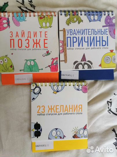 Антибуки Статусы для рабочего стола