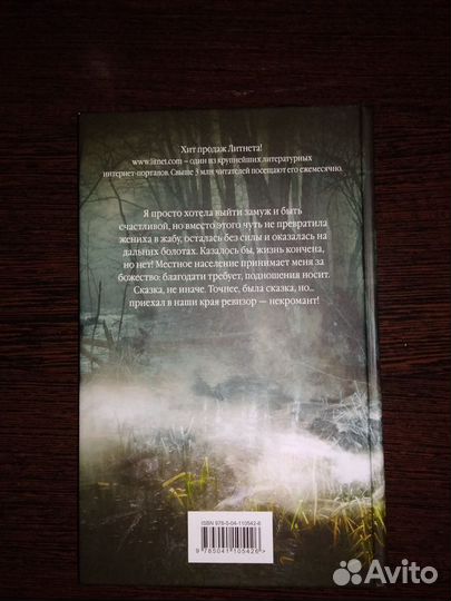 Книги Фэнтези, новые
