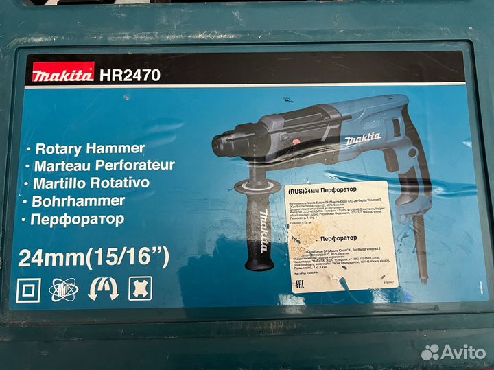 Перфоратор makita 2470