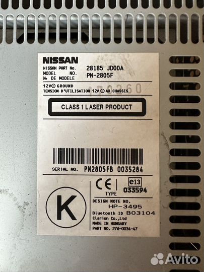 Магнитола с рамкой Nissan Qashqai J10