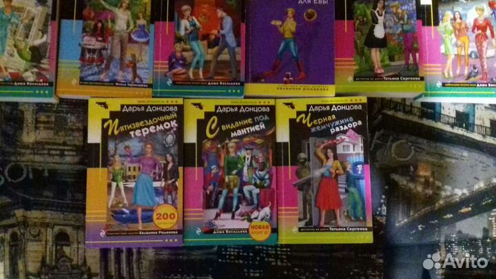 Детективы Д.Донцовой новые и б/у