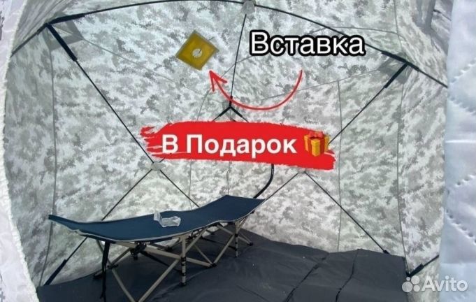 Палатка куб зимняя все размеры