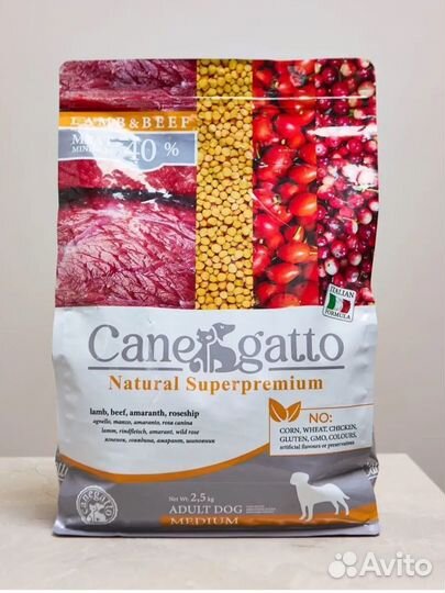 Корм для собак средних пород CaneGatto 2,5 кг