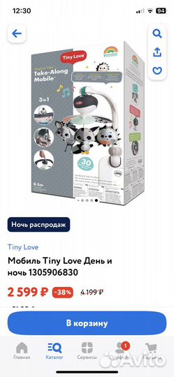 Мобиль tiny love