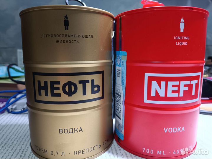 Банка из под водки нефть пустая