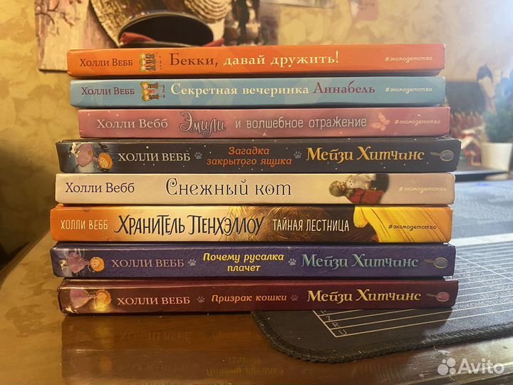 Книги для детей и подростков