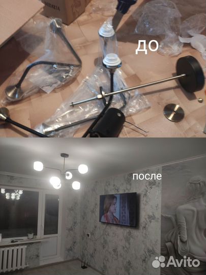 Мастер на час, сборщик, сантехник, электрик