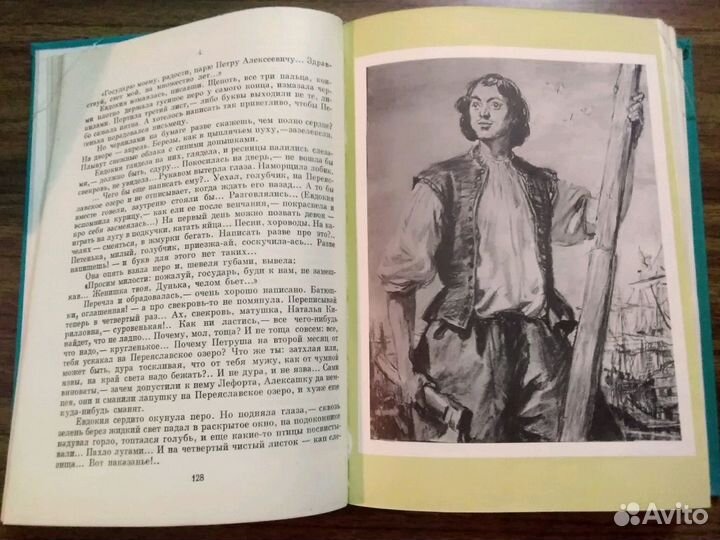 Книги, 4 тома, Библиотека классики