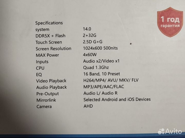 Магнитола 2 din android 7 дюймов