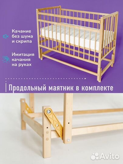 Детская кроватка