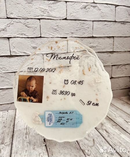 Детская метрика