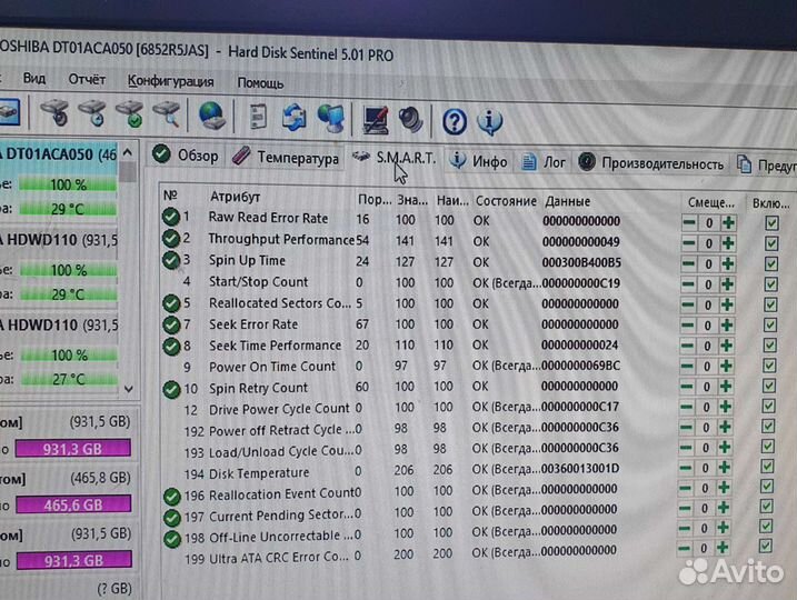 Жесткий диск Toshiba 500 Gb 3,5