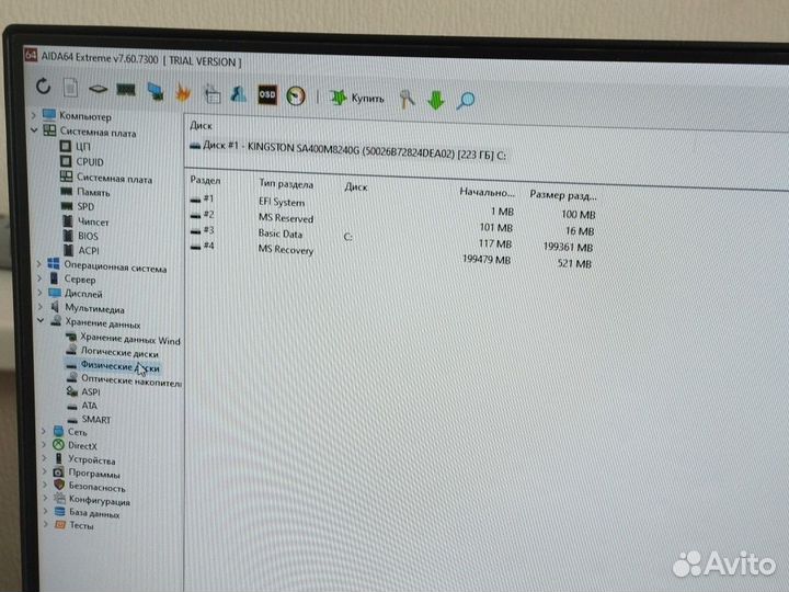 Персональный компьютер бу