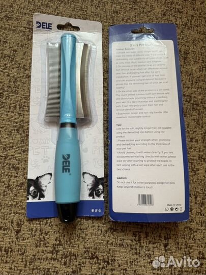 Щетка расческа для собак и кошек