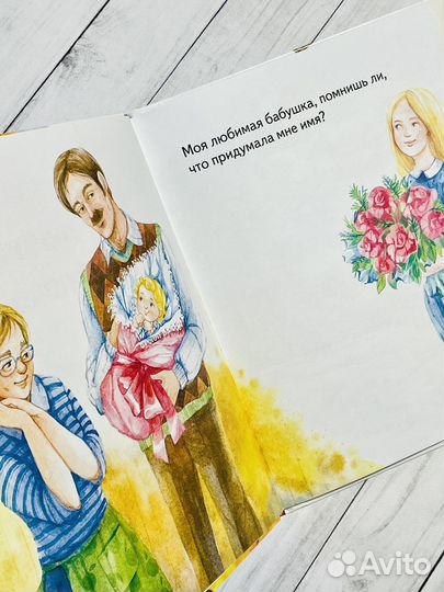 Моя любимая бабушка