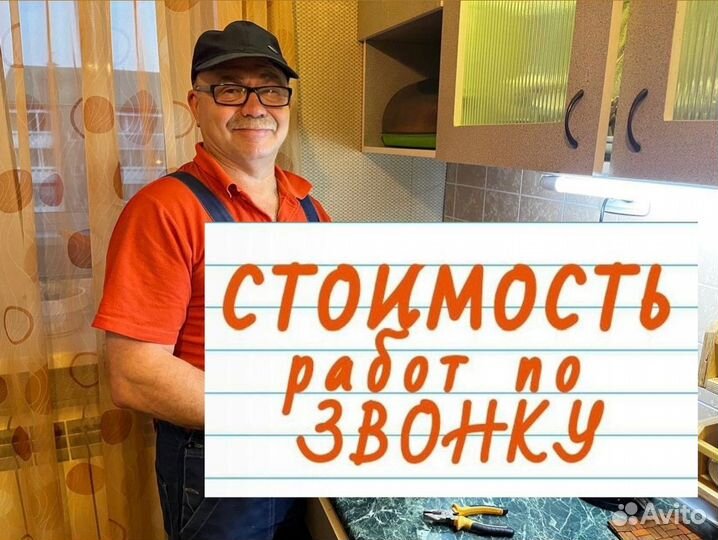 Ремонт Холодильников Срочный Выезд Сегодня