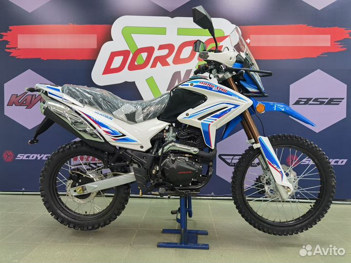 Motoland XR250 Enduro (172FMM-5/PR250)