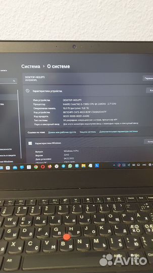 Lenovo thinkpad t470 i5-7300U 16/256