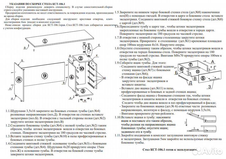 Стол компьютерный Сокол кст-106-1 цвет дуб делано, шхгхв 120х60х75 см, универсальная сборка
