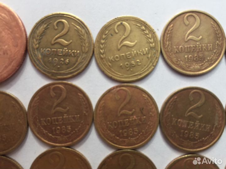 СССР 2-копейки 1924-1991г