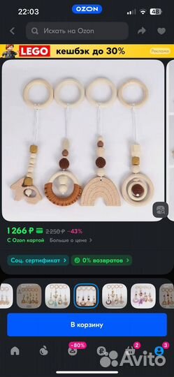 Стойка монтессори с игрушками