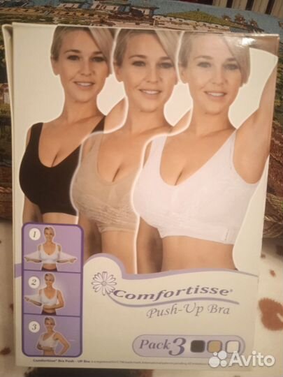 Корректирующее бельё, в комплекте 3 бюстгалтера