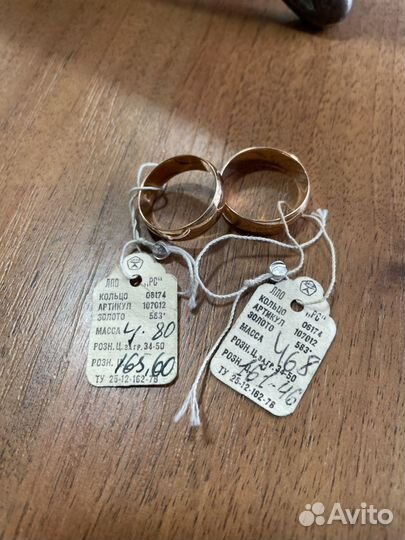Кольца обручальные золото 583 советские