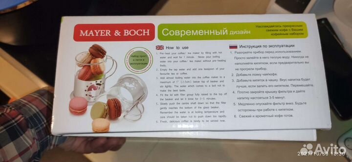 Кофейный набор