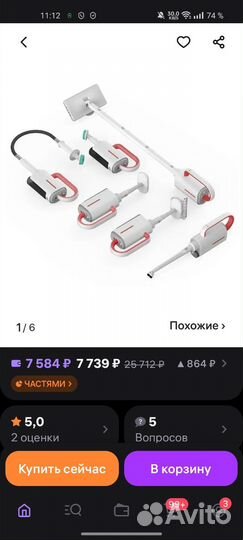 Пароочиститель deerma