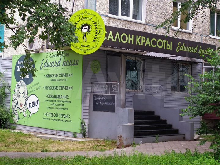 Свободного назначения, 35 м²