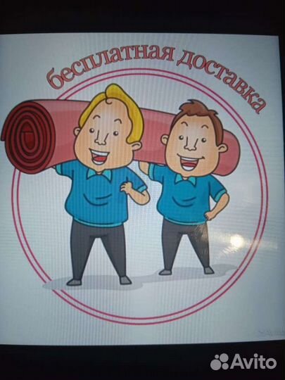 Стирка ковра