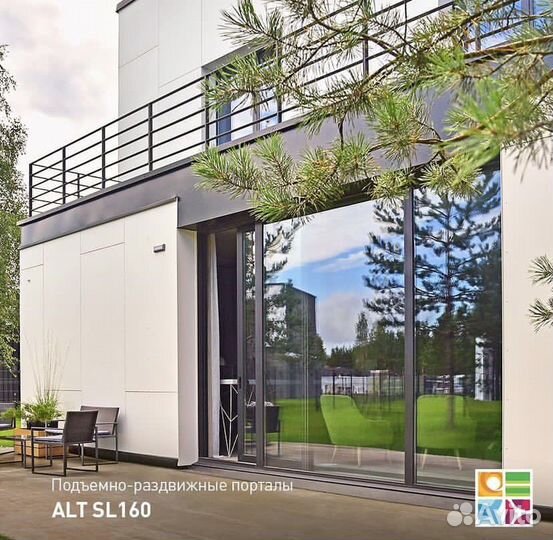 Панорамные окна