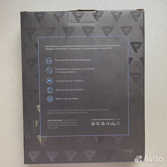 Органайзер с беспроводной зарядкой