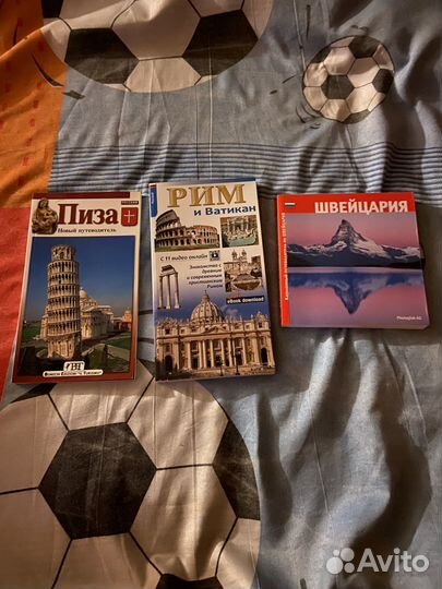 Путеводители по странам