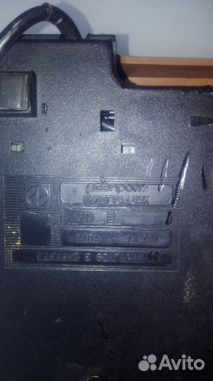 Телефон СССР