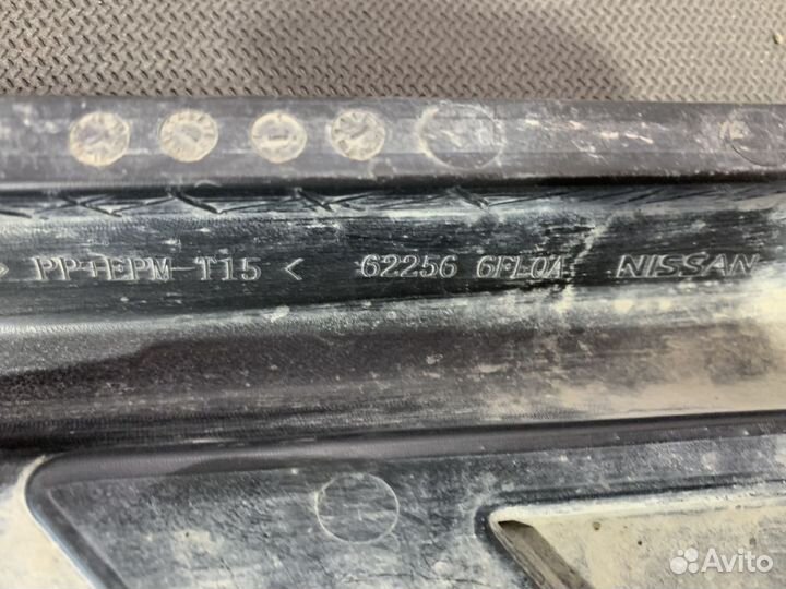 Заглушка птф Nissan X-Trail 2014- 622566FL0A T32