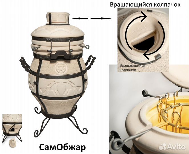 Тандыр самобжар 31/98 см с откидной крышкой и регу