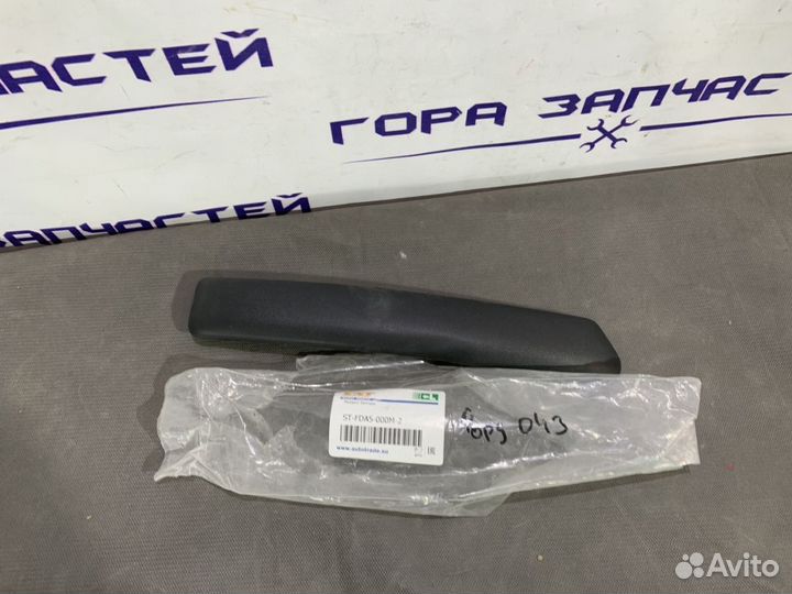 Молдинг бампера ford, ford Focus 2, ford Focus II