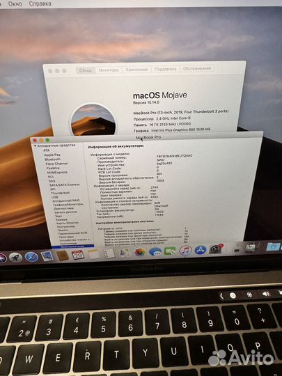 Macbook pro 13 2019 i5/16/256gb с нюансом