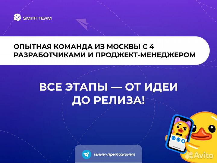Разработка веб приложений