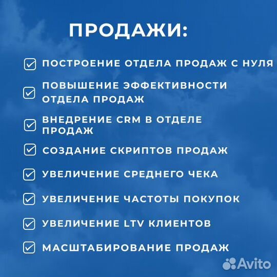 Бизнес-консультант. Консультант по развитию бизнес