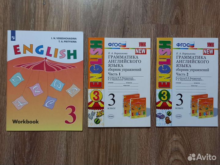 Английский язык 3 класс верещагина, грамматика