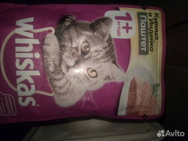 сухой корм для кошек в туле. корм кошачий purina one сухой. вискас сухой корм 1,9 с курицей. Gina ru корм для кошек стерилизованных. кошек птица 300г+100г.