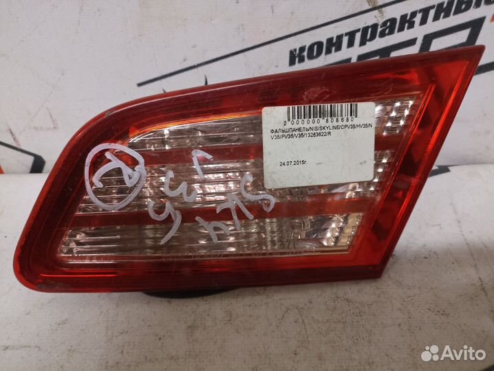 Фальшпанель nissan skyline CPV35 HV35 NV35 PV35 V3