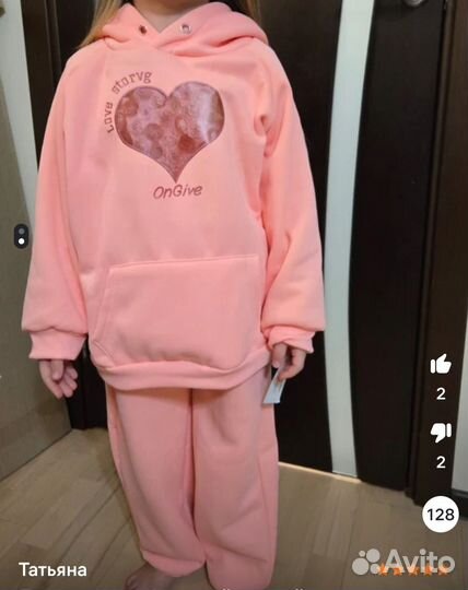 Спортивный костюм на флисе для девочки 123см