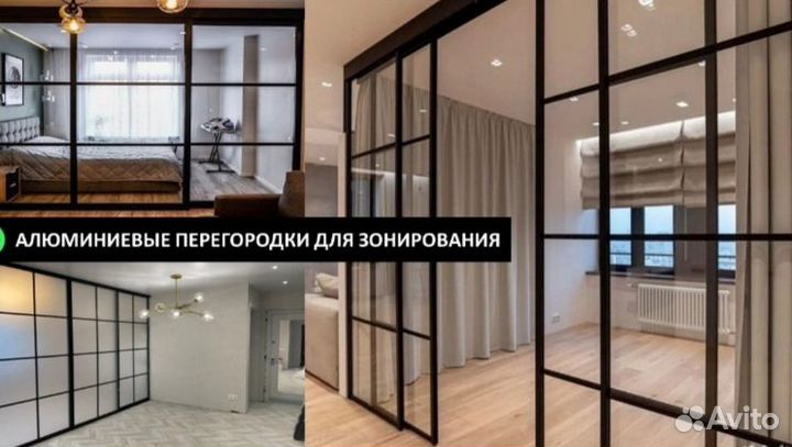 Перегородка для зонирования комнаты