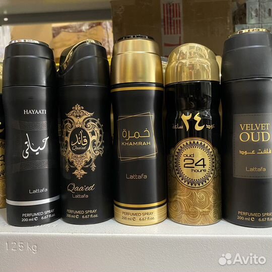 Дубайский дезодорант унисекс, освежитель воздуха