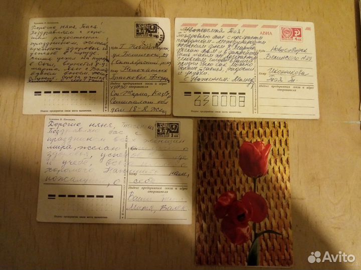 Открытки СССР 8 марта 1970-х.г.г