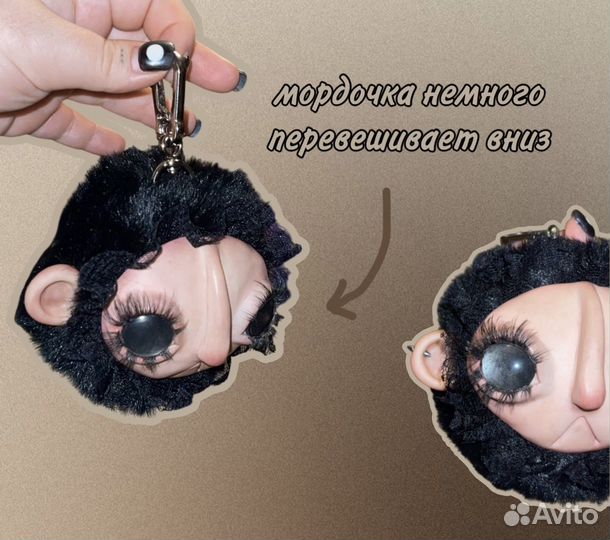 Брелок на сумку