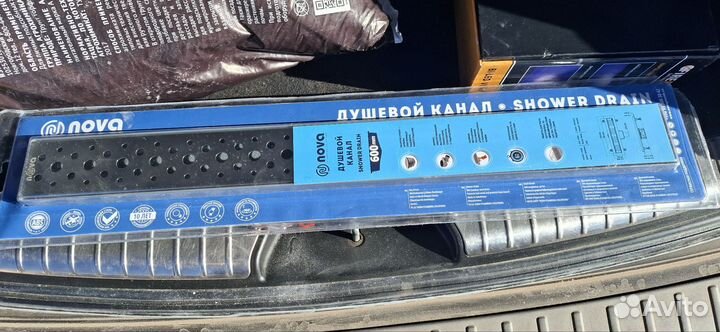 Душевой канал